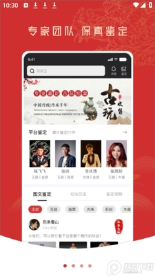 �ع������̳�app�ٷ����ͼ4