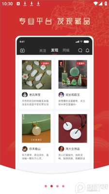 �ع������̳�app�ٷ����ͼ3