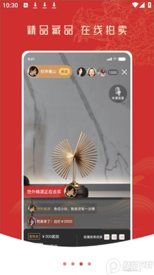 �ع������̳�app�ٷ����ͼ2