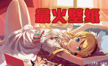 ��ֽapp���а�ǰʮ��-���¶�̬��ֽapp-2026��ֻ���ֽ