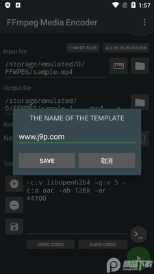 FFmpeg ý�������(FFmpeg Media Encoder)��ͼ3