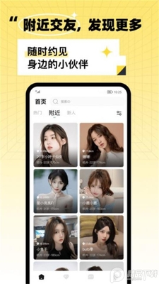 �����ƹ�app�ٷ����ͼ2