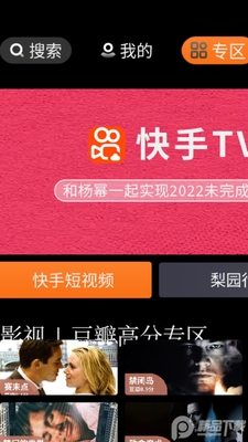 ��άӦ���̵�app���°��ͼ1