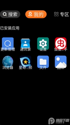 ��άӦ���̵�app���°��ͼ0