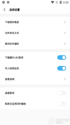 �������app��ˬ���ͼ2