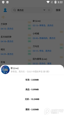 �������app��ˬ���ͼ1