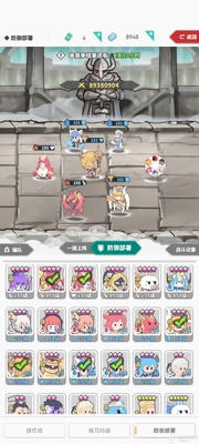 ʹħ�ƻ��ٷ����ͼ3