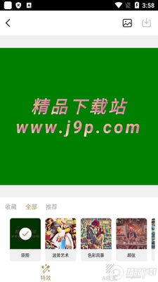 �󻭼�GoArt רҵ�������ͼ1