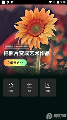 �󻭼�GoArt רҵ�������ͼ2