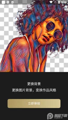 �󻭼�GoArt רҵ�������ͼ3
