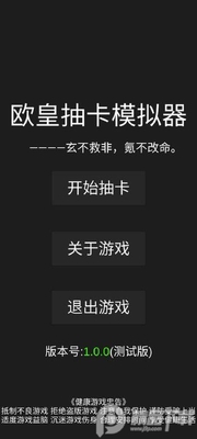 ŷ�ʳ鿨ģ�������ؽ�ͼ1