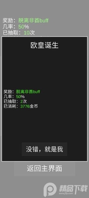 ŷ�ʳ鿨ģ�������ؽ�ͼ0