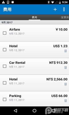 SAP Concur��׿�汾��ͼ2
