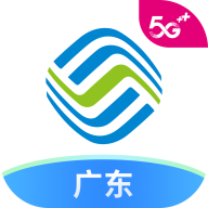 中国移动广东网上营业厅v10.1.0安卓最新版