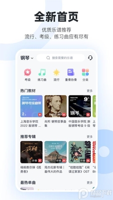 һ�����ٸ���С���ٰ�׿���ͼ2