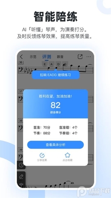 һ�����ٸ���С���ٰ�׿���ͼ1