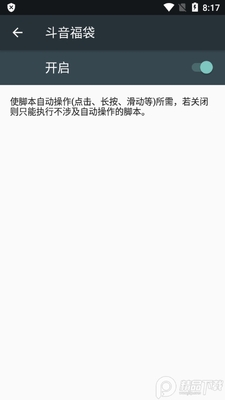 ��������(�����Զ�������)��ͼ1