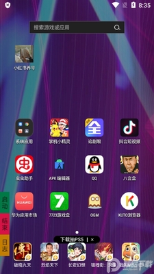 С�����������ֽ�ͼ2