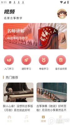 ����ģ��app�ٷ����ͼ0