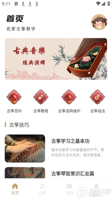 ����ģ��app�ٷ����ͼ3