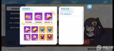 ����ѧ԰2����Bվ���ͼ0