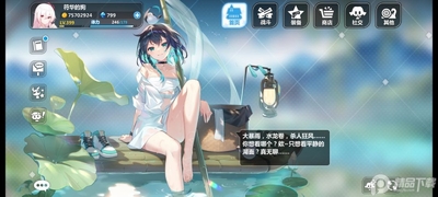 ����ѧ԰2����Bվ���ͼ2