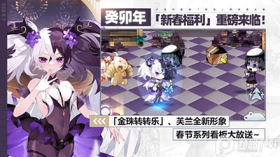 崩坏学园2九游版下载截图0