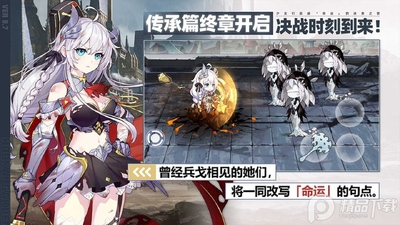 崩坏学园2九游版下载截图2