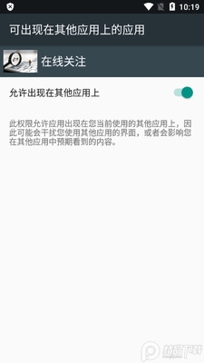 �������߹�עapp��Ѱ��ͼ2