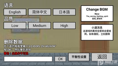 �����䶷�����ɱ·�˼׽�ͼ2