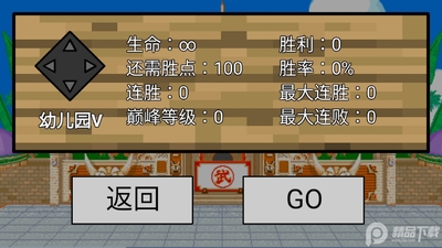 �����䶷�����ɱ·�˼׽�ͼ0