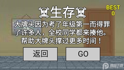 �����䶷�����ɱ·�˼׽�ͼ1