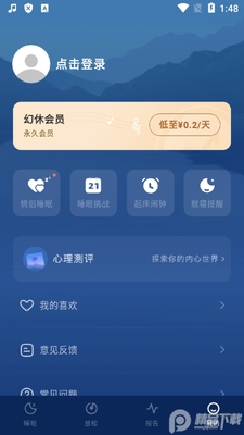 ����app������Ա���ͼ0