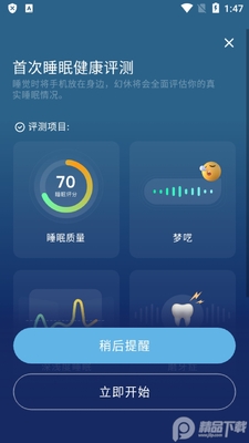 ����app������Ա���ͼ2