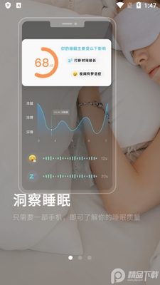 ����app������Ա���ͼ4