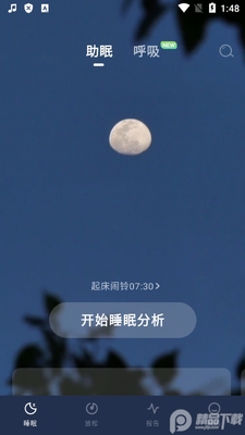 ����app������Ա���ͼ1