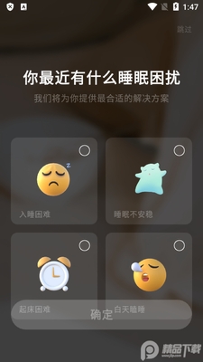 ����app������Ա���ͼ3