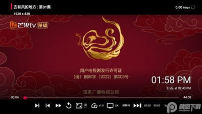 ��Ѽ TV Pro���Ӱ��ͼ0