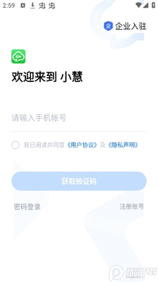 С��app�ٷ����ͼ0