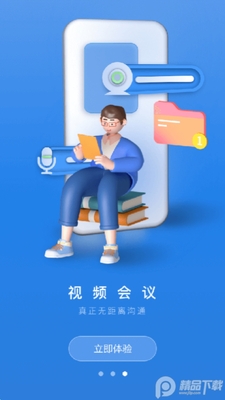 С��app�ٷ����ͼ1