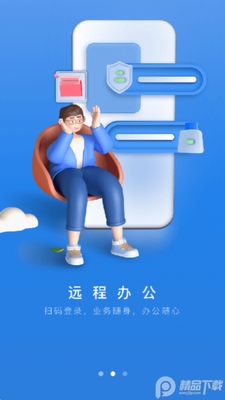 С��app�ٷ����ͼ2
