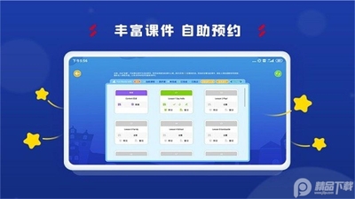 ������ѧϰ����app��׿���ͼ2
