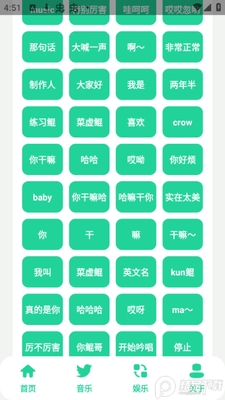 ���ֺ�8.0��������.apk��ͼ0