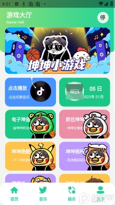 ���ֺ�8.0��������.apk��ͼ2