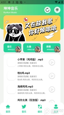 ���ֺ�8.0��������.apk��ͼ1