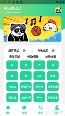 ���ֺ�8.0��������.apk��ͼ3