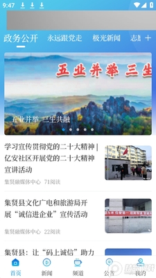 ������ýapp�ٷ����ͼ3