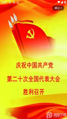 ������ýapp�ٷ����ͼ4