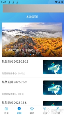 ������ýapp�ٷ����ͼ2
