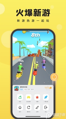 7k7k游戏盒官方版截图3